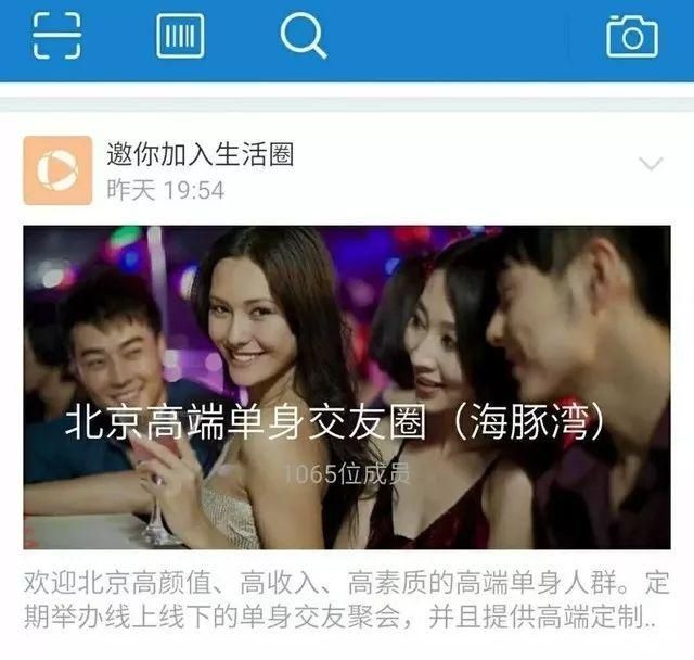 微信双开软件是腾讯的吗(腾讯是否支持微信双开)图8