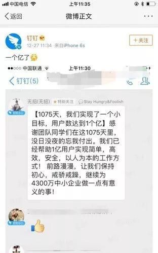 微信双开软件是腾讯的吗(腾讯是否支持微信双开)图10