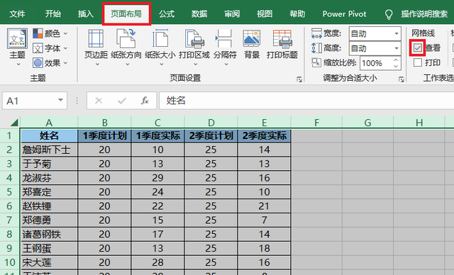 excel中怎么嵌入图表图3