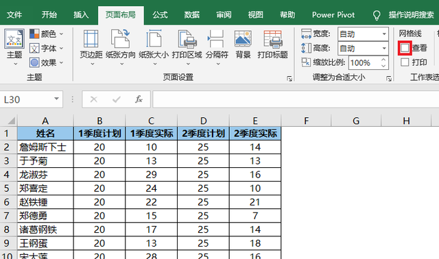 excel中怎么嵌入图表图4