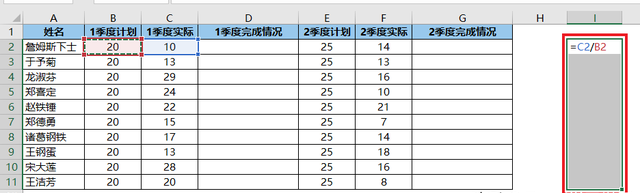 excel中怎么嵌入图表图6