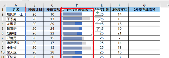 excel中怎么嵌入图表图17