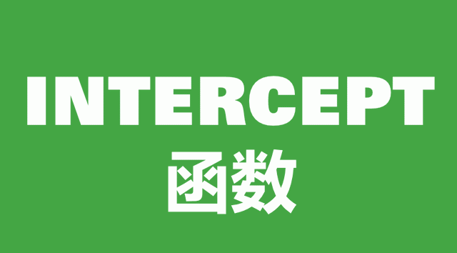 wps表格入门基础教程函数乘法图1