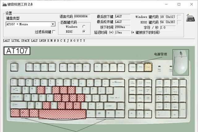 指定键无冲和全键无冲哪个好(全键无冲和26键无冲是一样的吗)图1