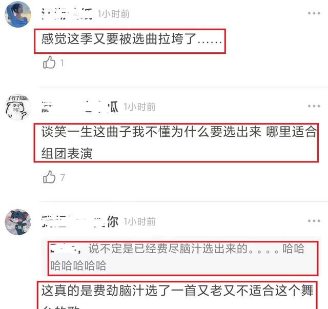 浪姐2一公挑战组赢了吗,浪姐3请谢娜了吗图9