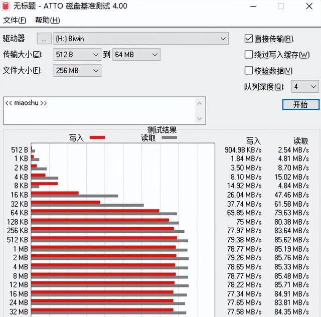 华为手机内存扩容nm卡(华为nm存储卡手机变慢)图10