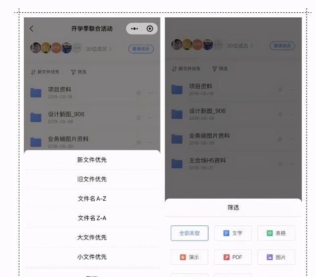 wps实用办公技巧最新(怎么设置wps办公更方便)图2