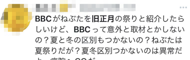 bbc农历新年用日本夏季祭典图6