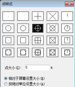 cad中如何进行线段定数等分?这样操作才算合格了图5