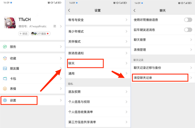 微信聊天文件太多占内存怎么办,微信聊天文件太多占用内存怎么办图6