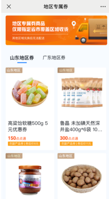 东营黄河口大米专卖店图4