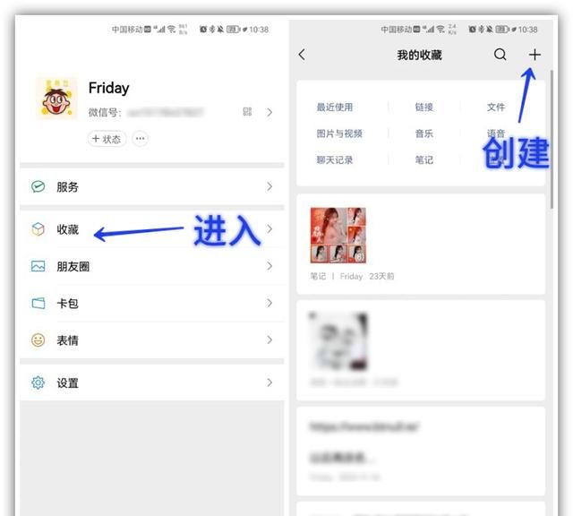 在微信里把照片拼接成长图图2