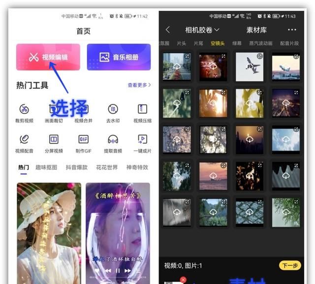 在微信里把照片拼接成长图图5