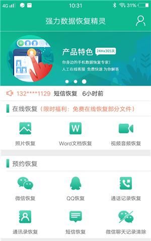 手把手教你如何给微信图片加文字图4