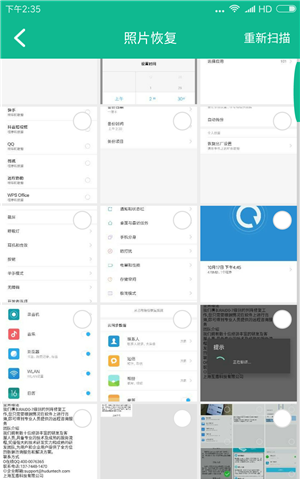 手把手教你如何给微信图片加文字图5