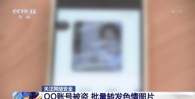 qq账号被黑客盗了怎么办图1