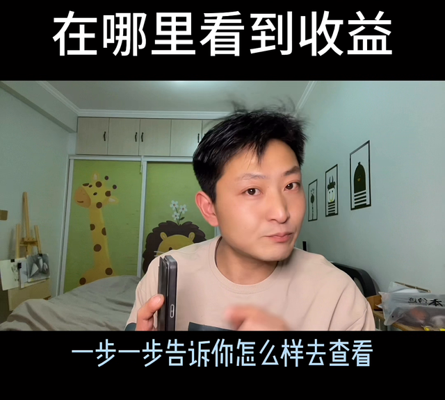 抖音小程序短变现,抖音如何收益变现图1