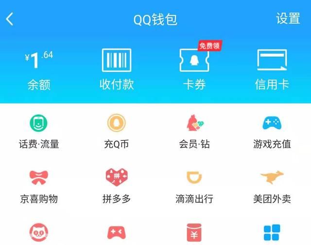 微信中可使用qq了!这下不纠结到底用qq还是微信了吗图9