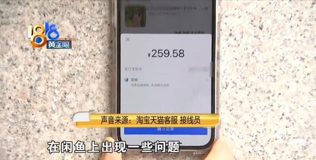 转转为什么钱到不了,88vip不能他人代付图10