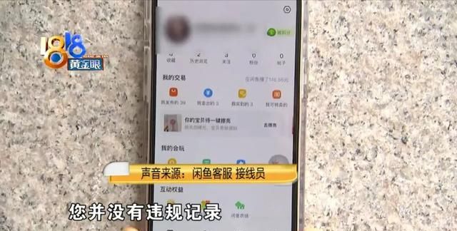 转转为什么钱到不了,88vip不能他人代付图11