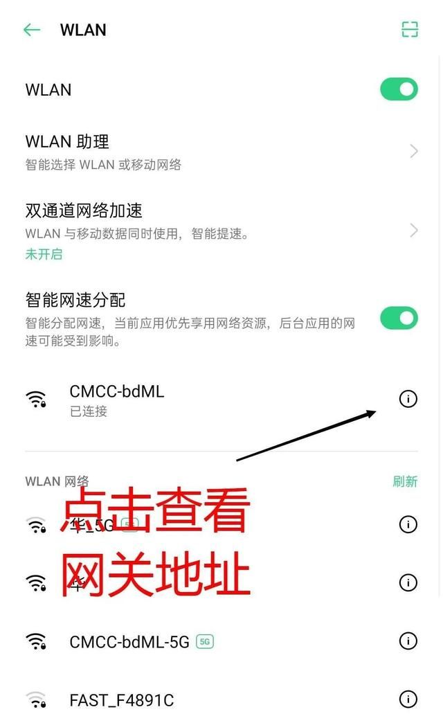 如何设置无线wifi密码修改,无线密码如何设置更安全图1