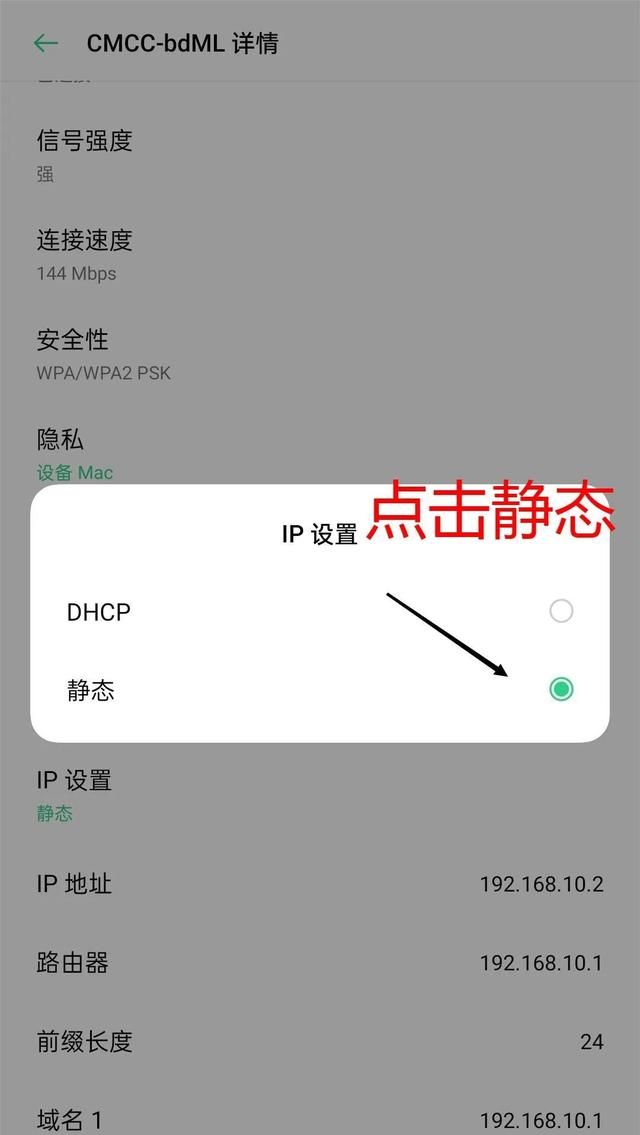 如何设置无线wifi密码修改,无线密码如何设置更安全图2