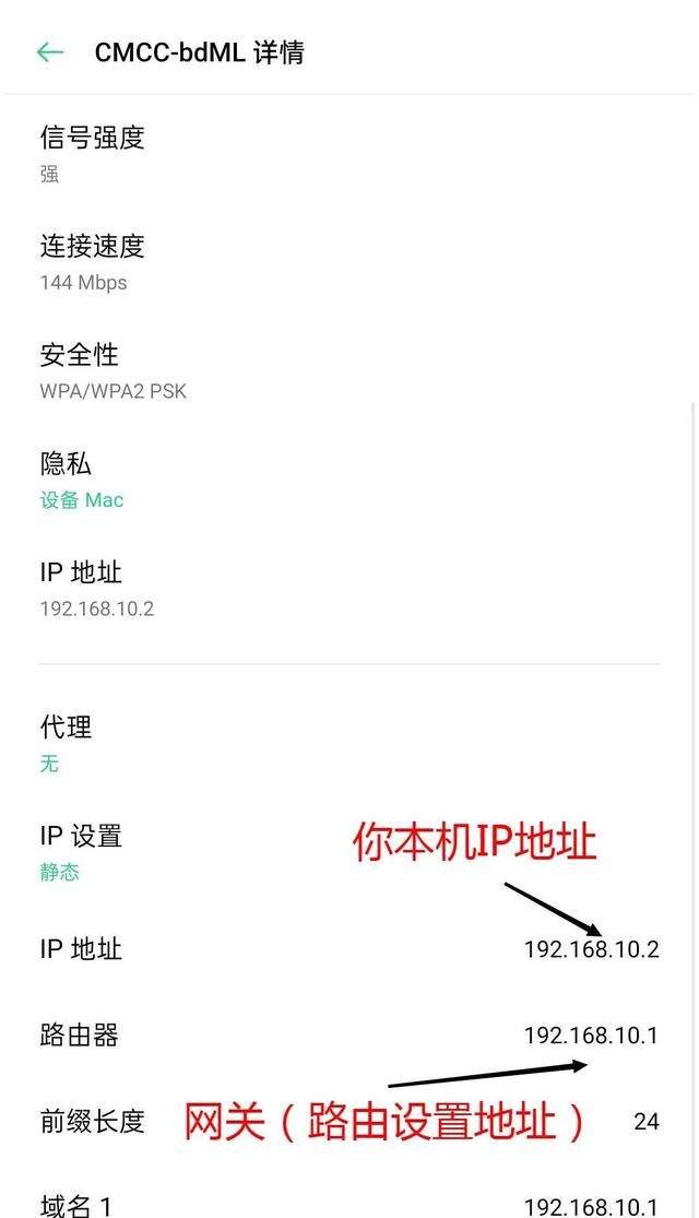 如何设置无线wifi密码修改,无线密码如何设置更安全图3