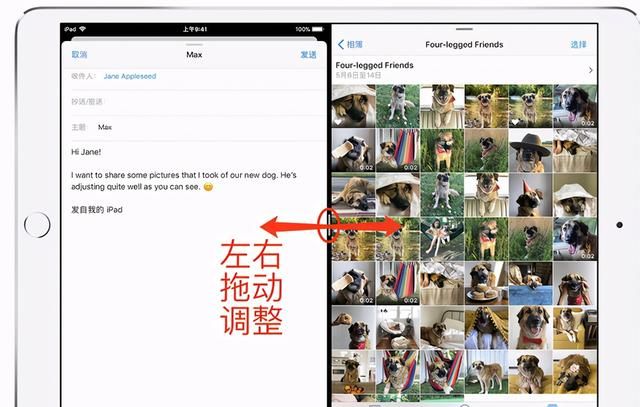 ipad分屏操作方法图3