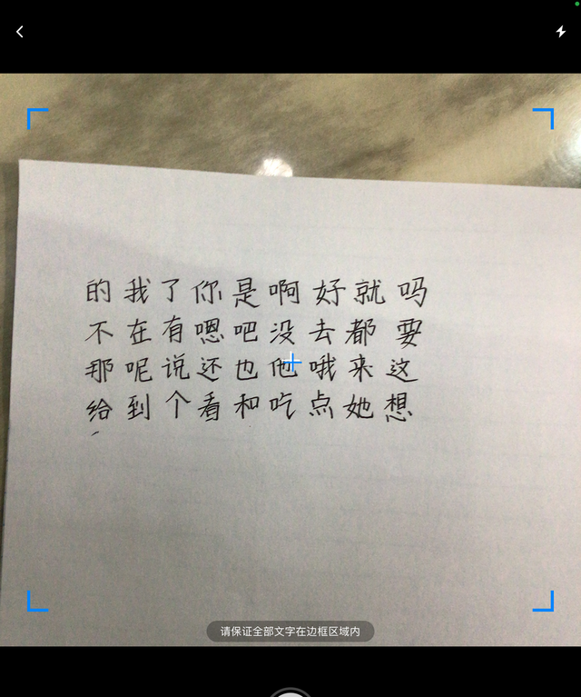 百度输入法免费字体,百度输入法ai造字在哪里图8