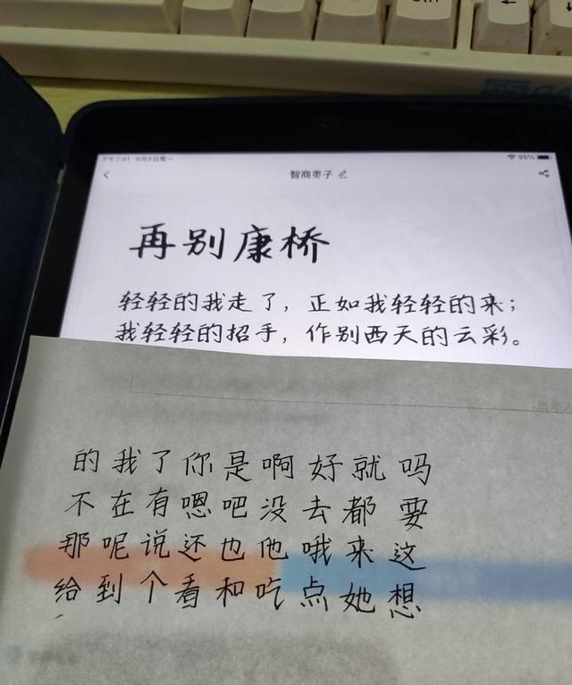 百度输入法免费字体,百度输入法ai造字在哪里图12