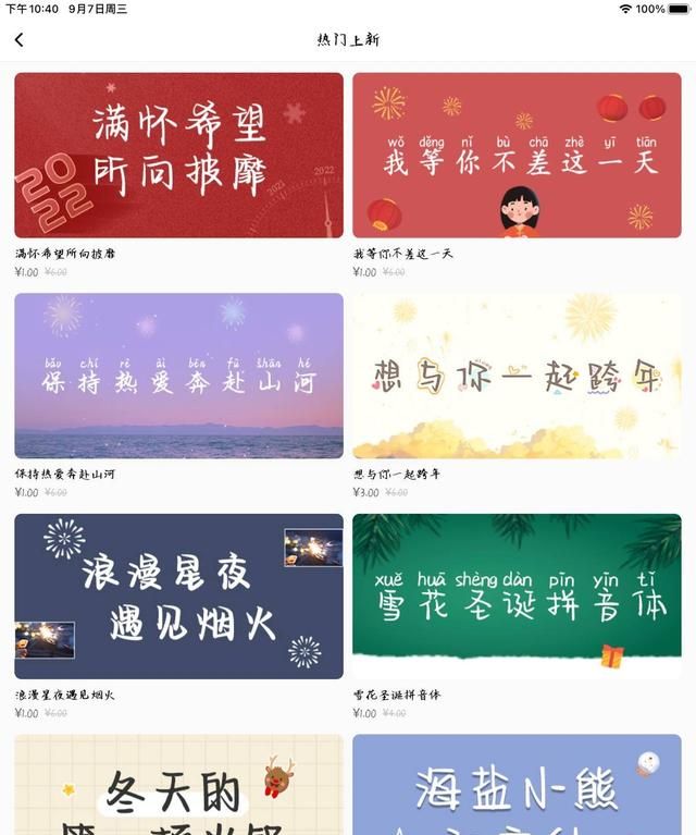 百度输入法免费字体,百度输入法ai造字在哪里图14