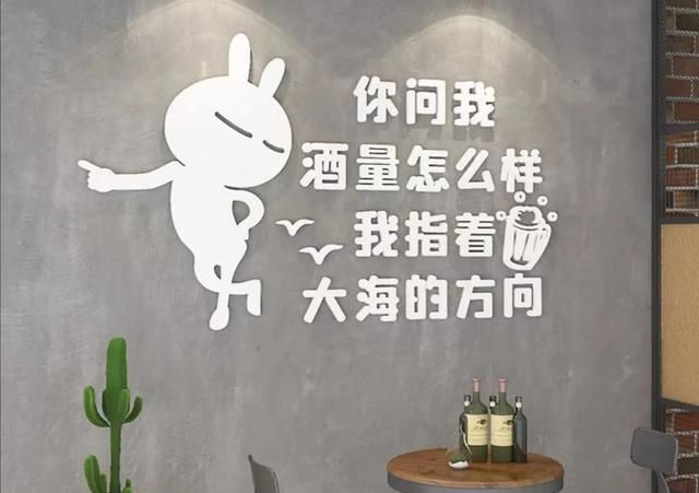 网红亚克力墙贴如何制作图20