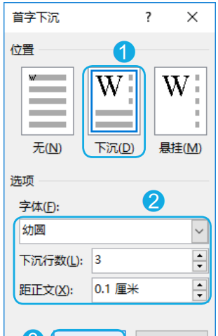 word段落特殊格式有哪些,word的段落格式有哪几种图2