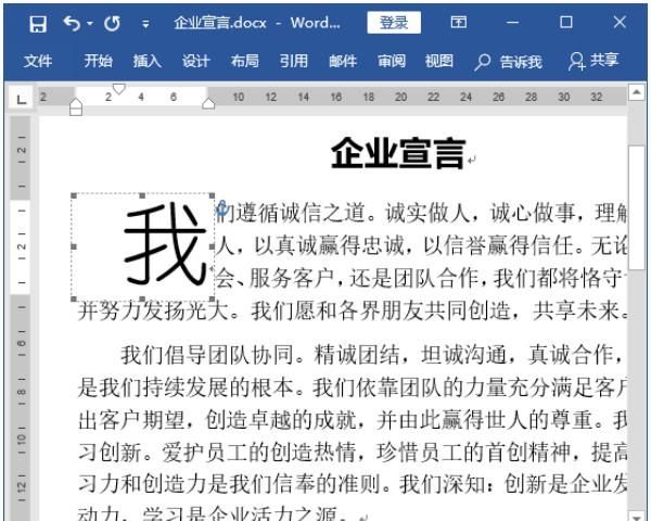 word段落特殊格式有哪些,word的段落格式有哪几种图3