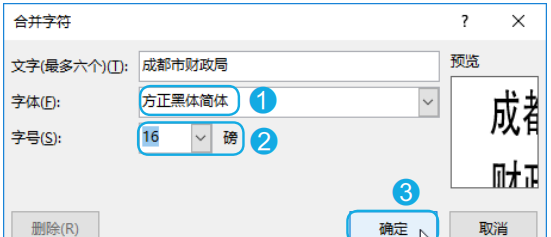 word段落特殊格式有哪些,word的段落格式有哪几种图12