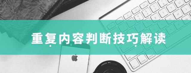 excel用countif函数查重复怎么做图1