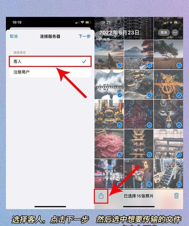 苹果手机怎么不用数据线传文件到电脑图5