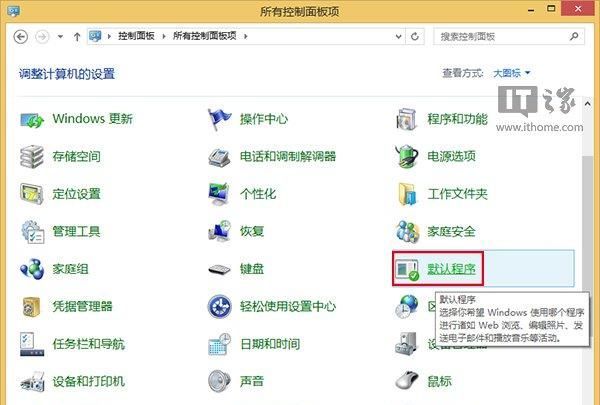 qq安全管家怎么设置默认浏览器图7