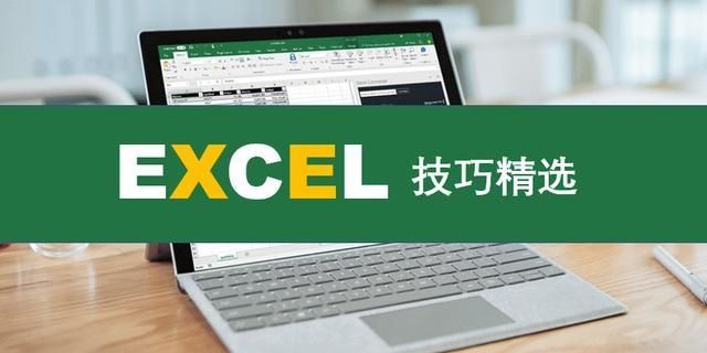 excel单元格数据快速分列技巧图1