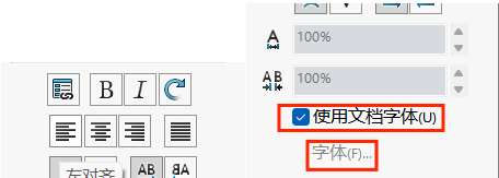 solidworks草图中样条曲线怎么画图13