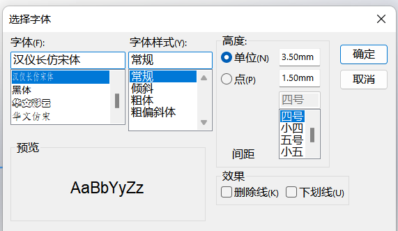 solidworks草图中样条曲线怎么画图14