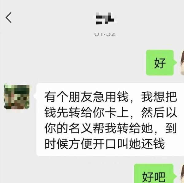 这地警方紧急预警图2