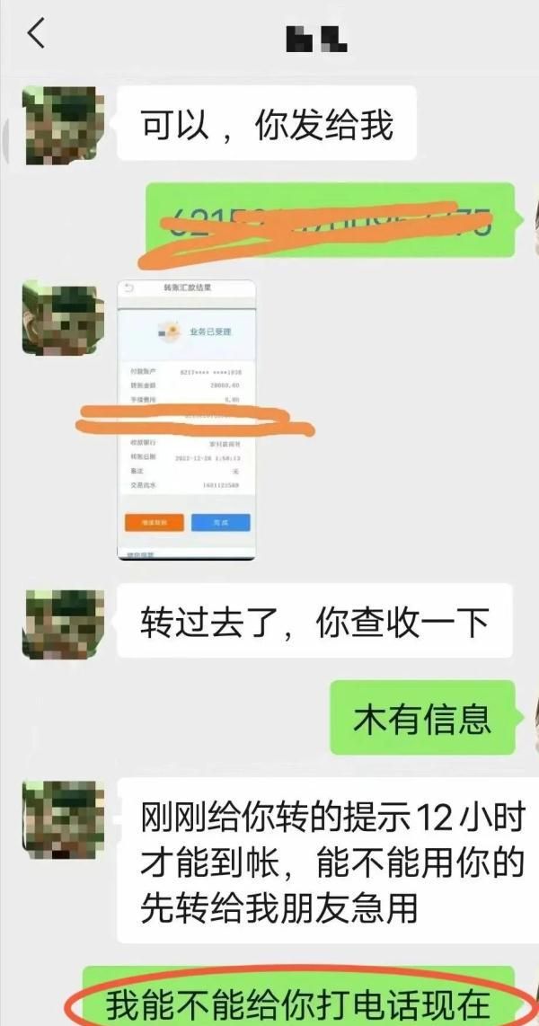 这地警方紧急预警图3