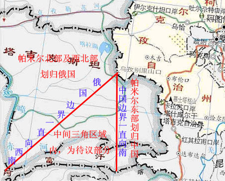 帕米尔高原自古以来就是中国的吗图5