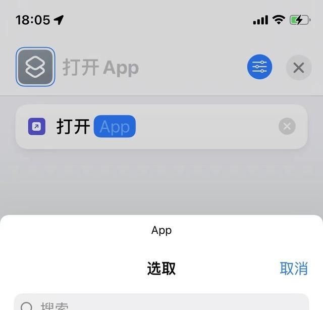 苹果手机微信图标可以换主题了(iphone更换微信图标教程)图2