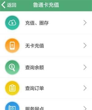 高速etc怎么办理到哪里办理图3