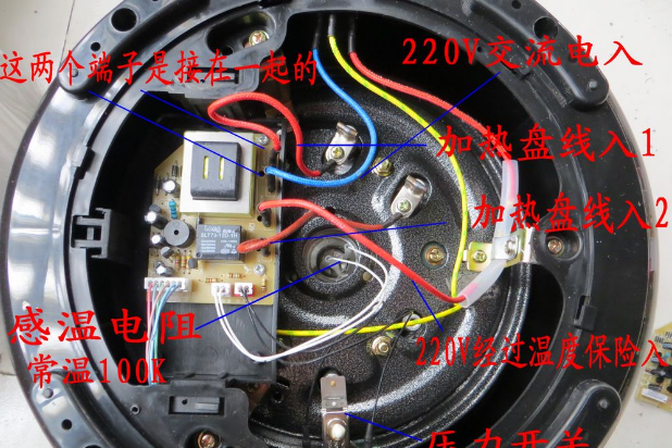 谈谈电压力锅工作原理与安全保护技术的认识图10