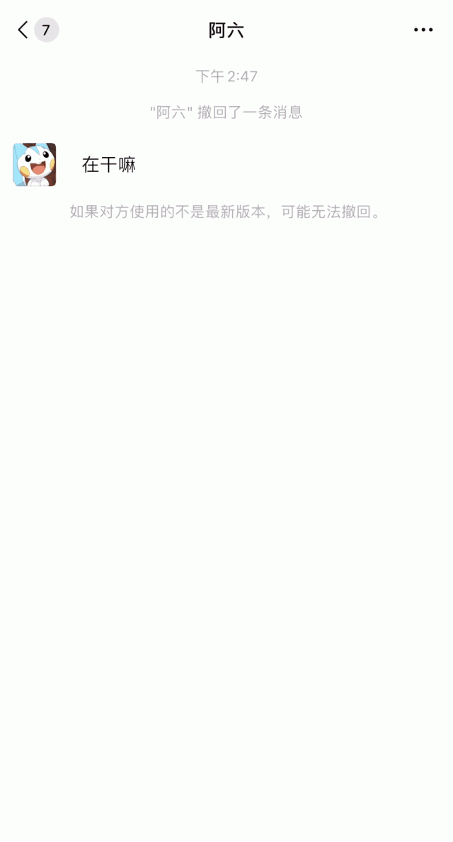 微信双击没反应怎么办,微信双击功能有什么用图5