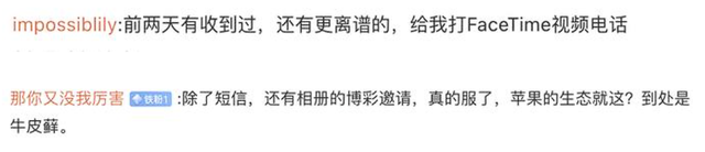 短信怎么设置拒收诈骗信息,如何设置拒收陌生人手机短信图8