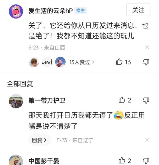 短信怎么设置拒收诈骗信息,如何设置拒收陌生人手机短信图9